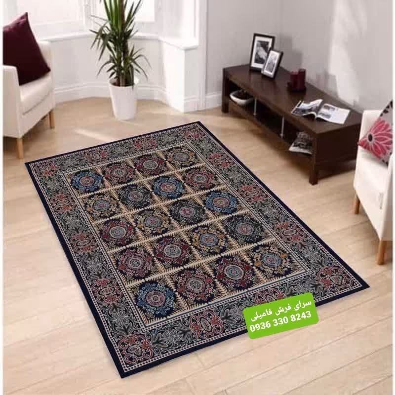 گلیم فرش ماشینی مدل افشاری9متری رنگ سرمه ای مناسب آشپزخانه و اتاق