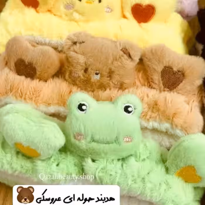 هدبند آرایشی حوله ای عروسکی پشمالو
