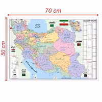 نقشه بزرگ ایران