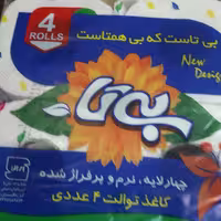 دستمال توالت 4 قلو بی تا 