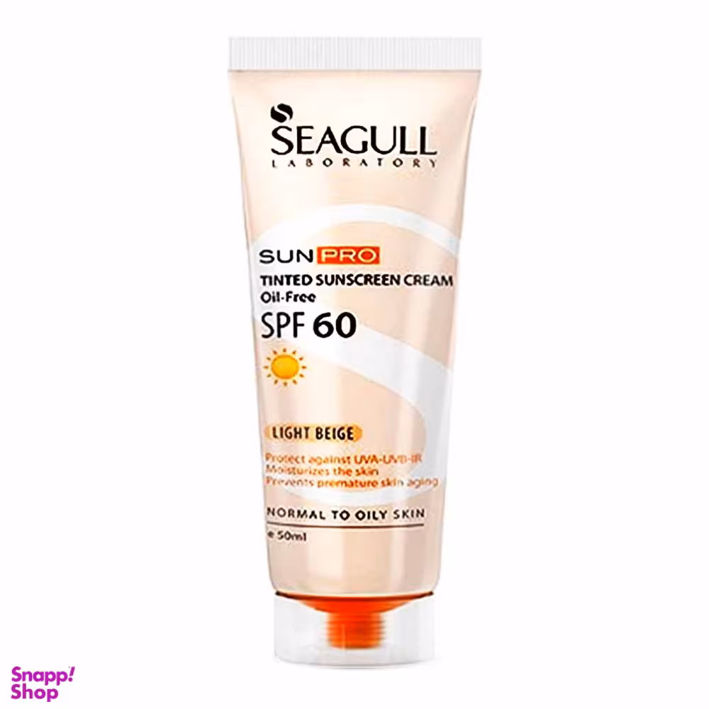 کرم ضد آفتاب سی گل (Seagull) با Spf 60 رنگ بژ روشن