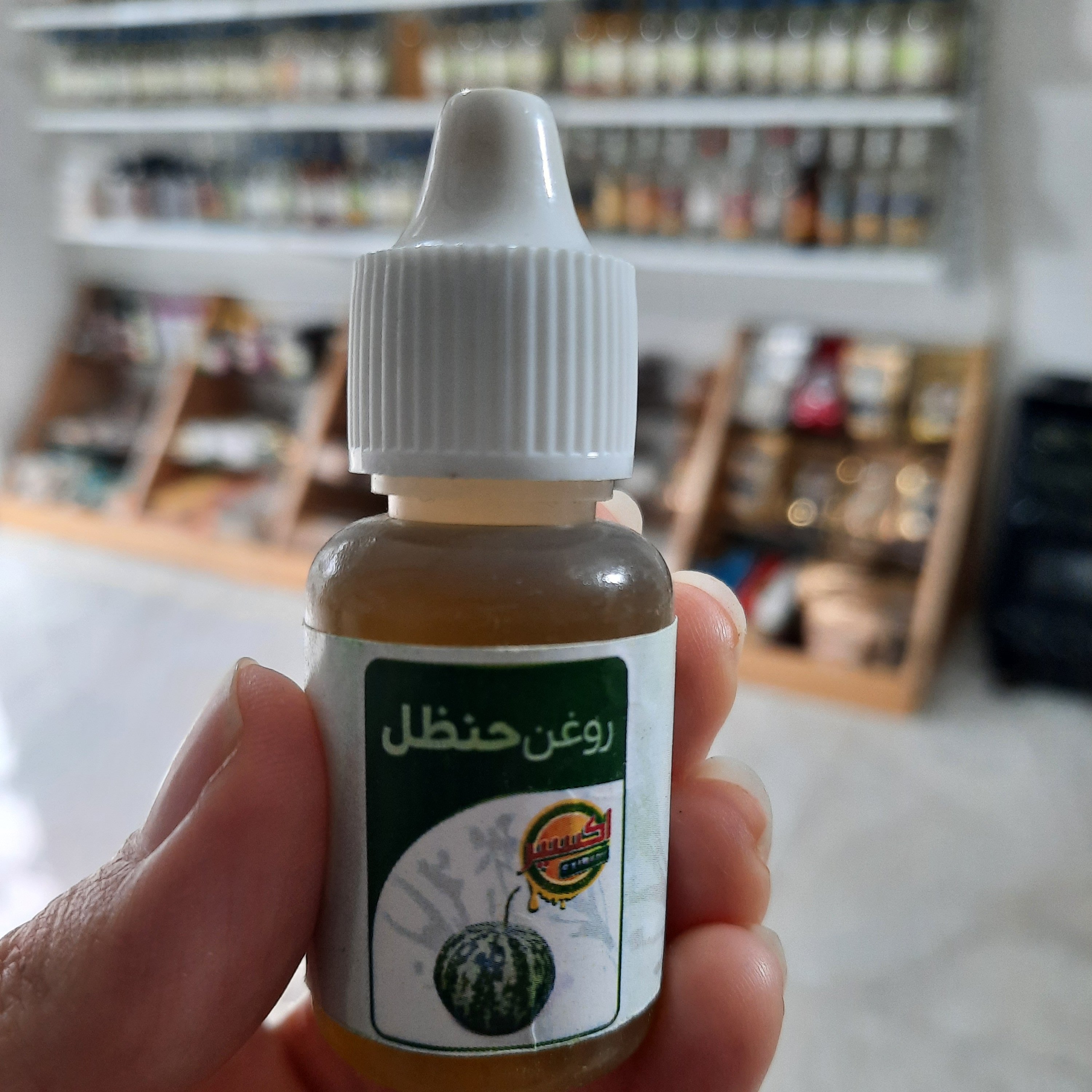 روغن حنظل
