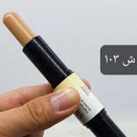 کانتور و کانسیلر دوطرفه تایلامی کد 103