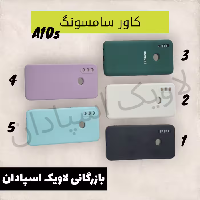 قاب کاور سامسونگ a10s سیلیکونی