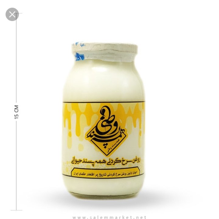 روغن سرخ کردنی همه پسند احیا سلامت