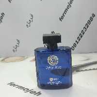 ادکلن مردانه بایلندو مدل Dylan blue حجم 100 میلی لیتر