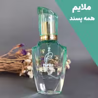 عطر  ساواج 30 میل مردانه طرح لاوندر عطر مردانه sauvage عطر لوکس عطر ملایم 