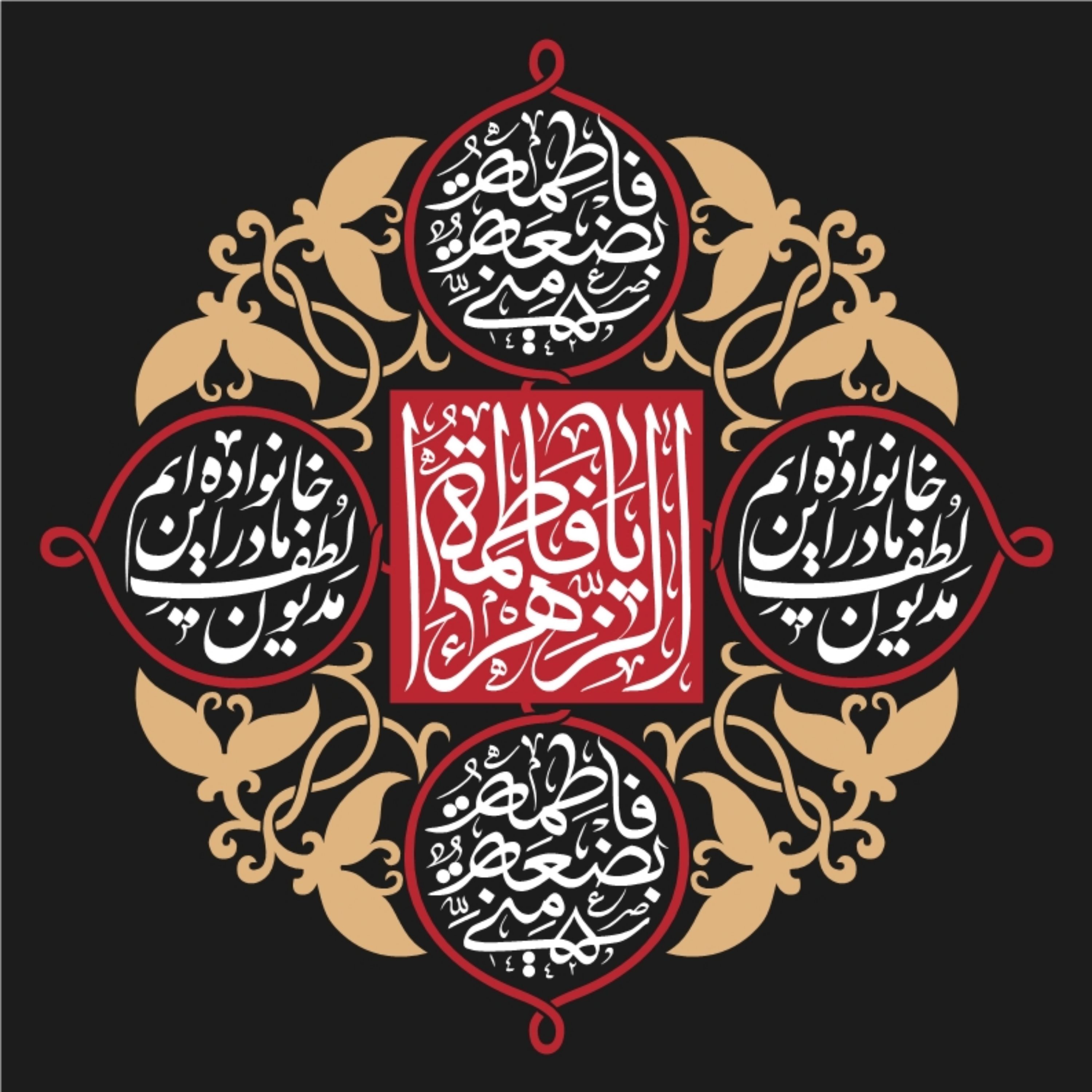 پرچم حضرت فاطمه اندازه 80 در 80 کد 15-07-ftm جنس پارچه مخمل