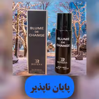 ادکلن بلو چنل رونا(30میل)