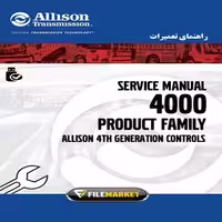 راهنماي تعميرات گيربکس هاي آليسون سري 4000