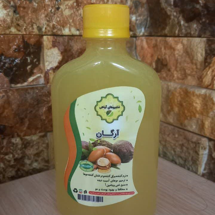 شامپو گیاهی و درمانی آرگان 