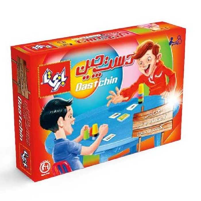 دست چین دونفره