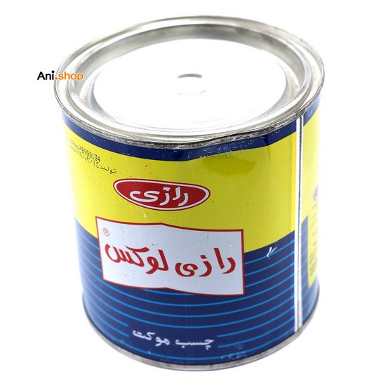چسب موکت رازی لوکس