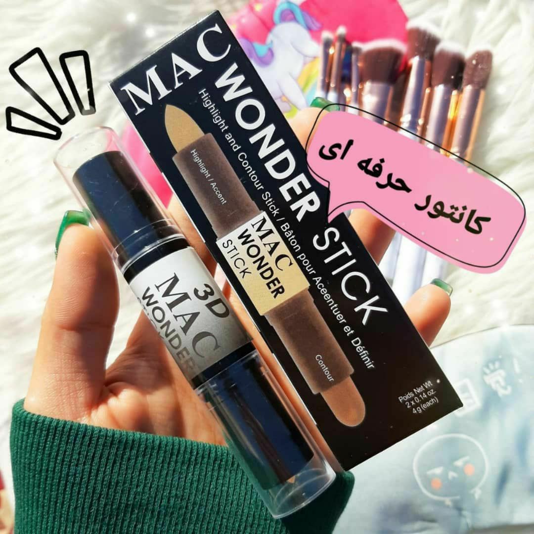 کانسیلر وکانتور قلمی