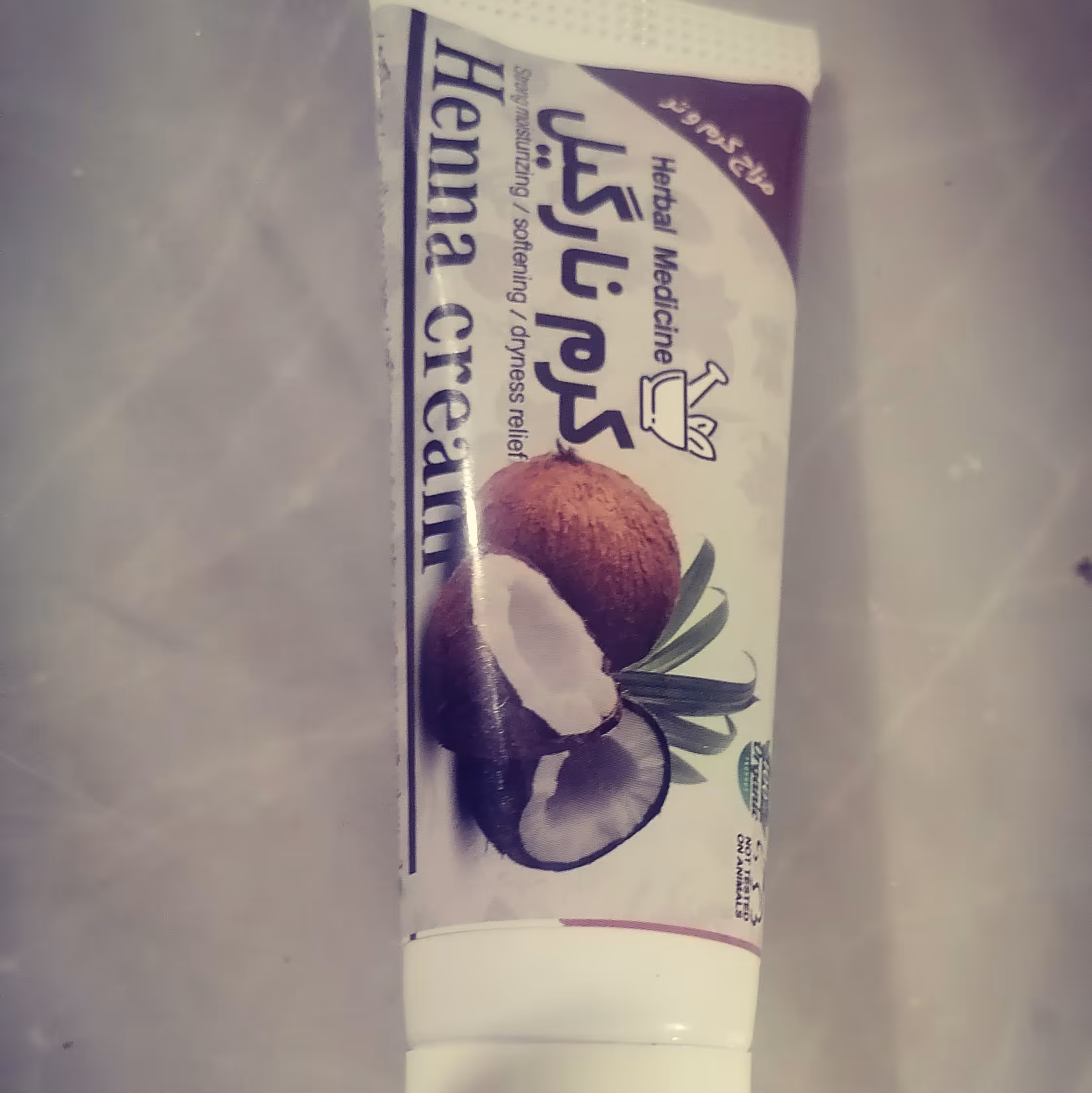 کرم گیاهی نارگیل 