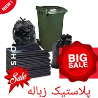 پلاستیک زباله سایز 70 در 90