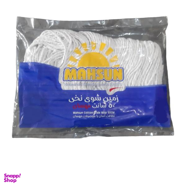 یدک زمین شوی مهسان مدل 50