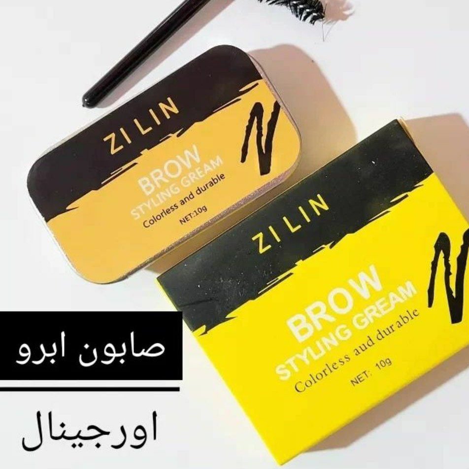 صابون ابرو جعبه فلزی اورجینال