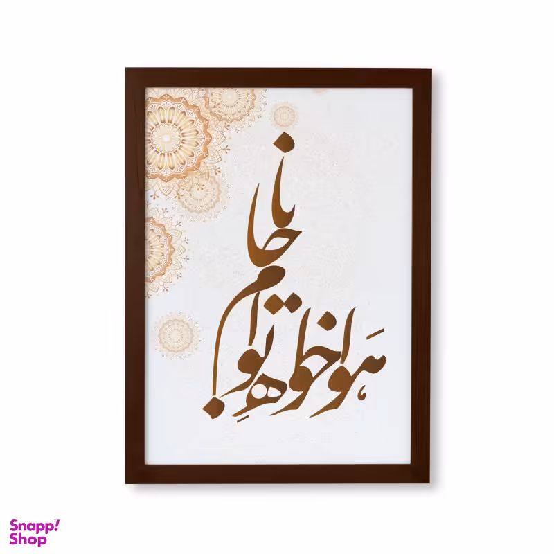 تابلو طرح هدیه روز معلم کد YFBR2101