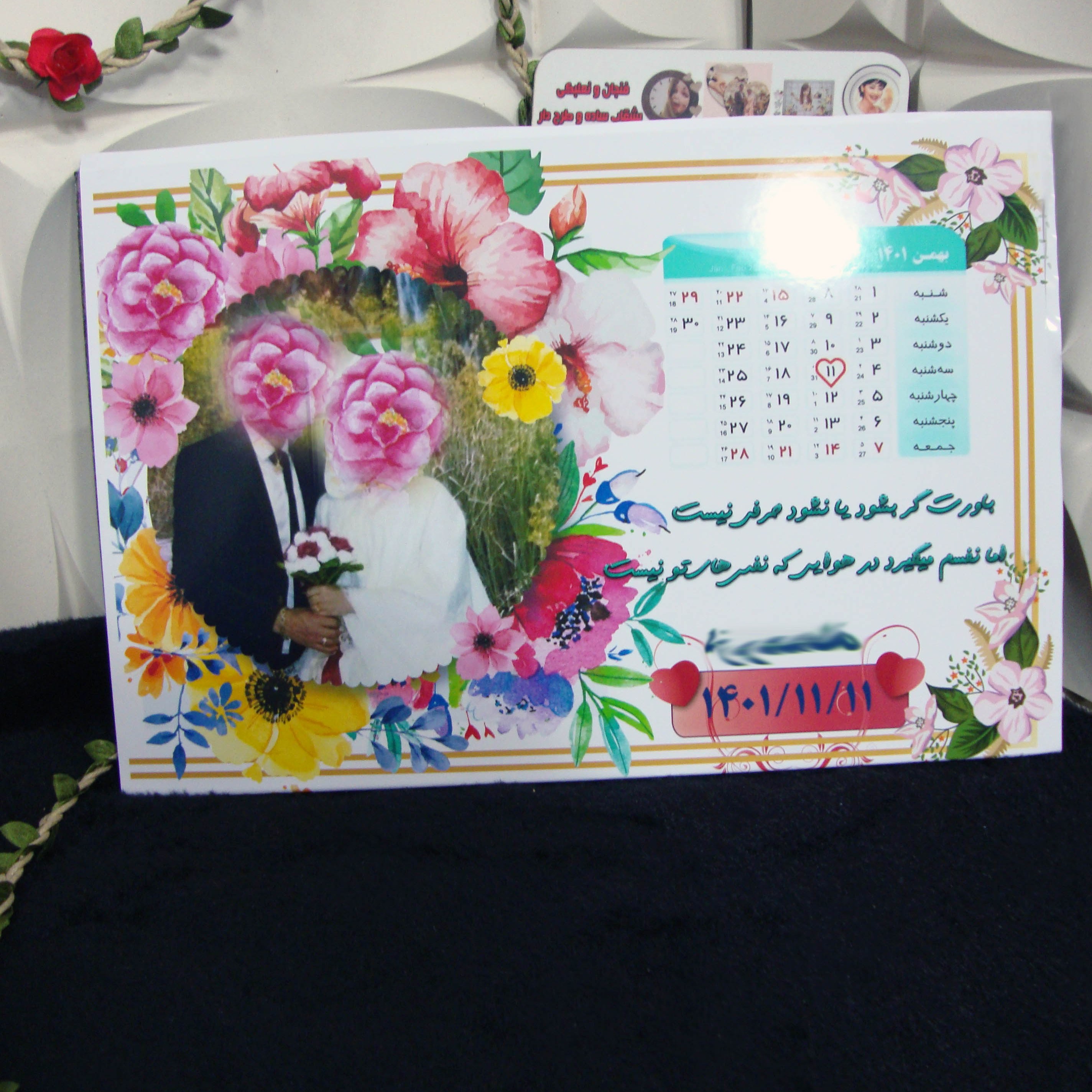 چاپ عکس و متن دلخواه روی انواع شاسی