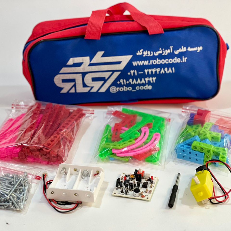 بسته اموزشی رباتیک مکانیک