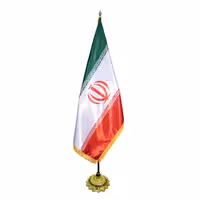 پرچم تشریفات ایران ساتن مات با پایه آفتاب گردان G-10