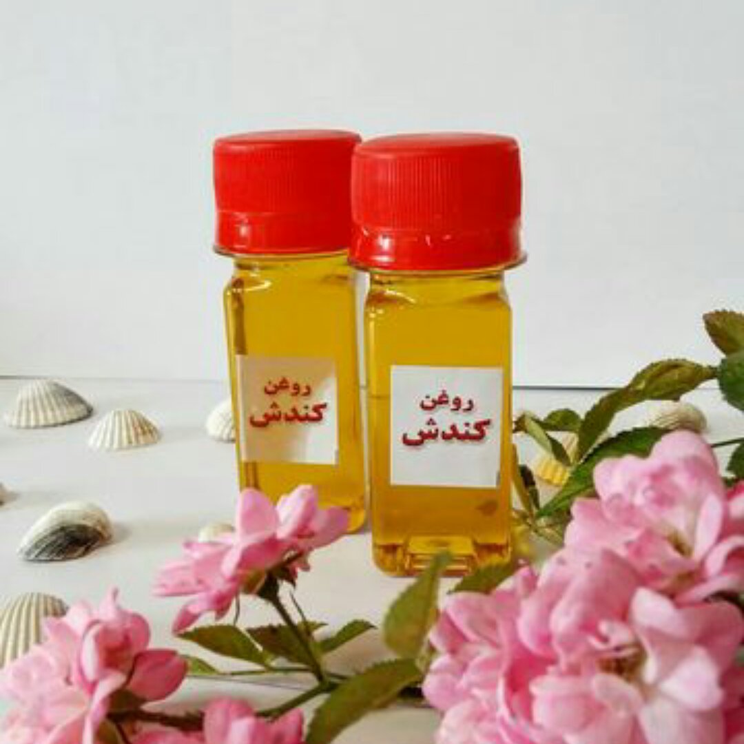 روغن کندش شامی اصل