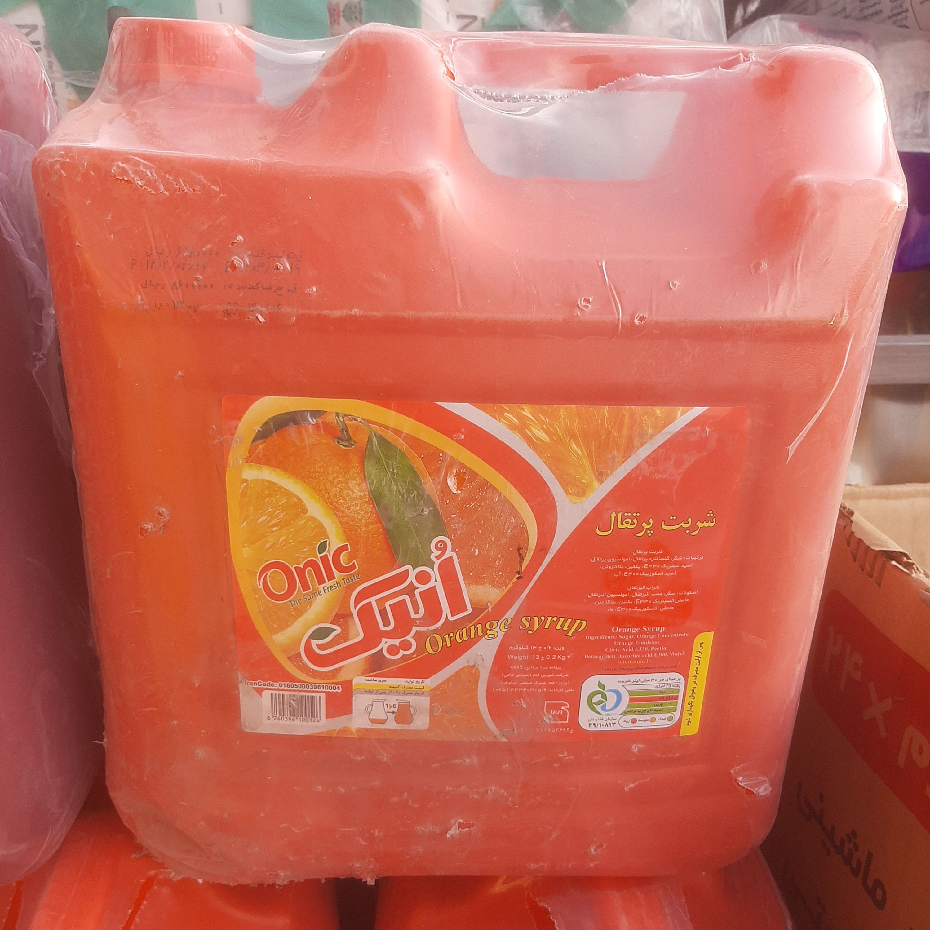 شربت 13 کیلویی پرتقال سن ایچ قیمت قدیم