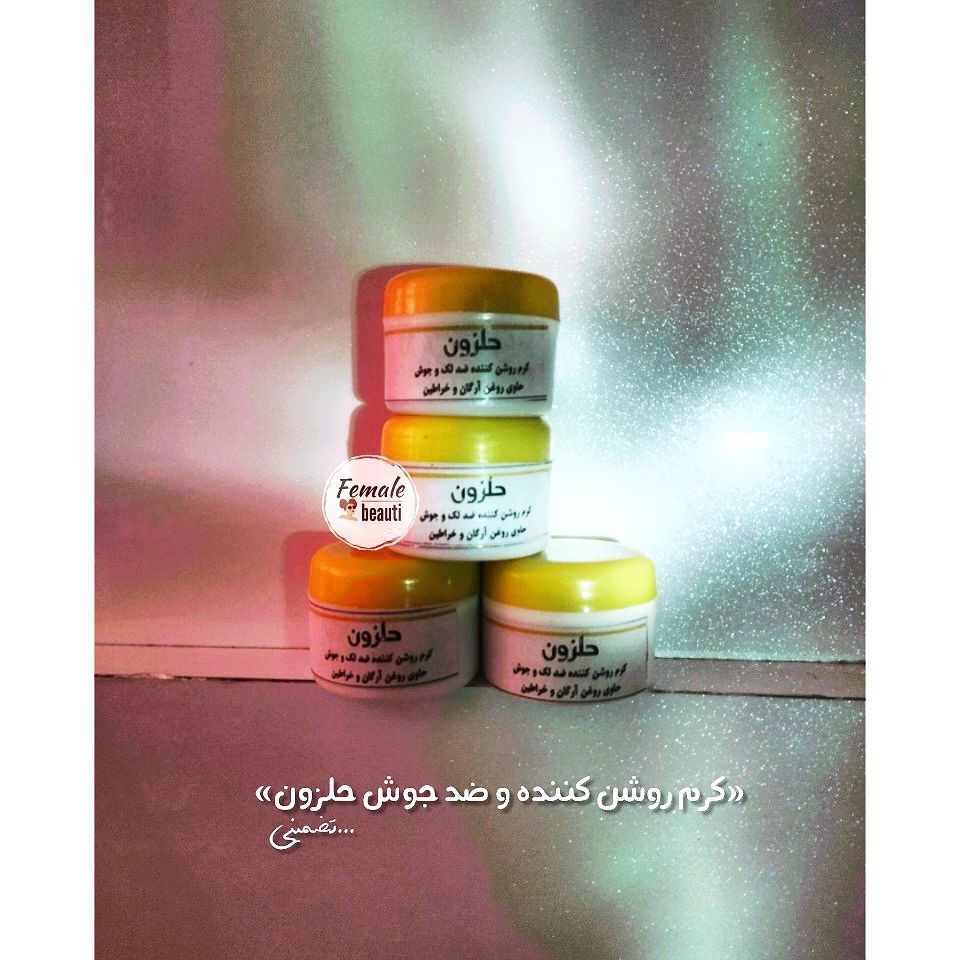 کرم ضد لک و لایه بردار حلزون