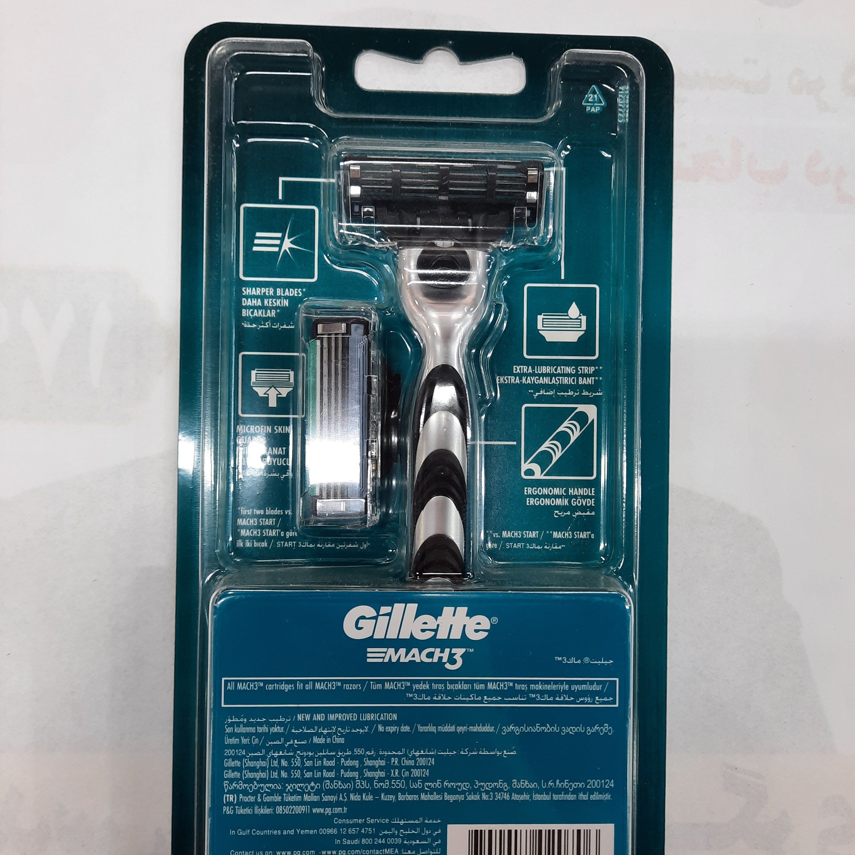 ژیلت دائمی مچ تری برند ژیلت(ژیلت دائمی مچ تری سه لبه با یدک) با ضمانت اصلی و اورژینال