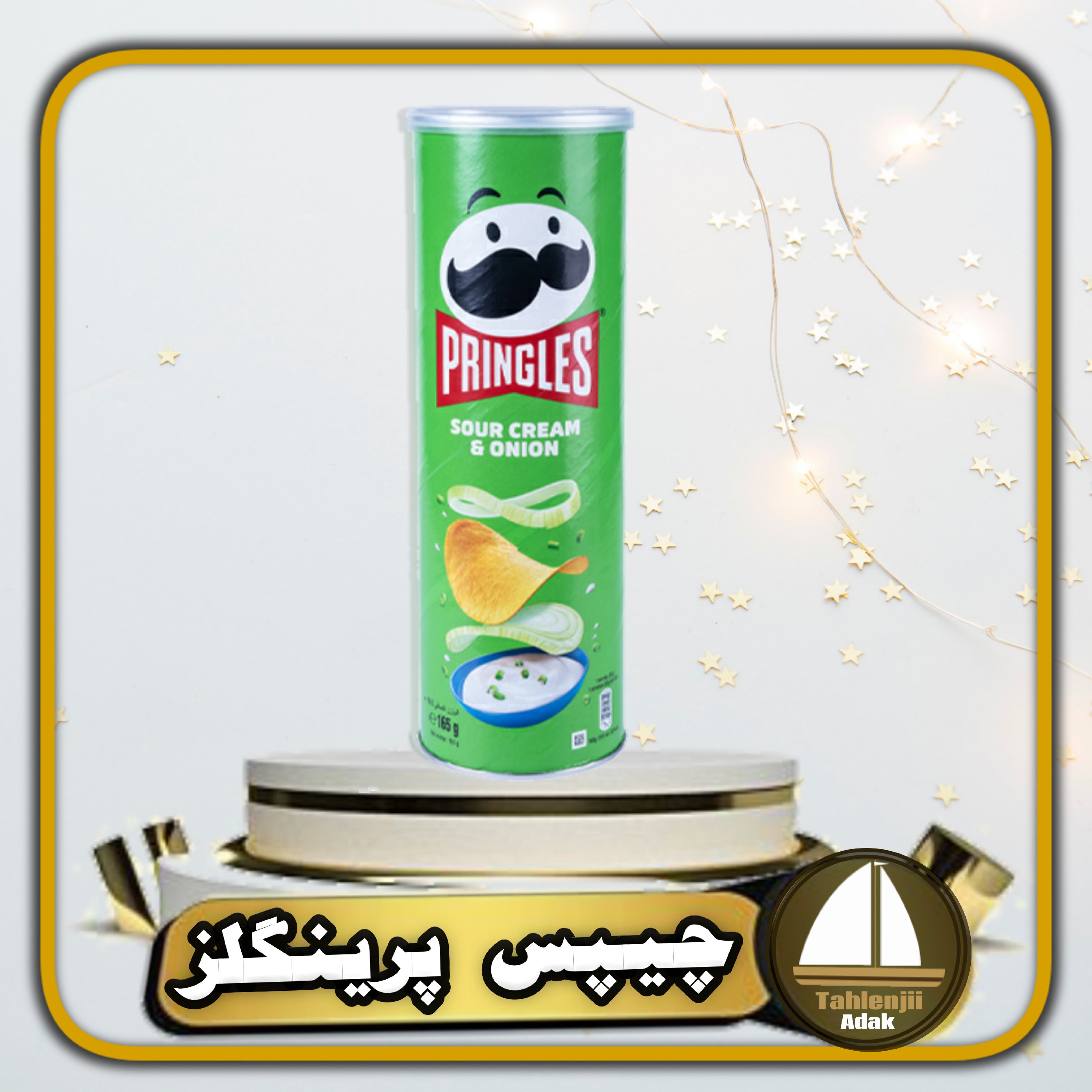 چیپس پیازی و ترش پرینگلز  165 گرمی سبز رنگ 