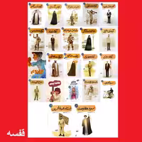 مجموعه 10 جلدی کتب قهرمان من کتاب کودک نشر کتابک عمو قاسم داداش ابراهیم و...