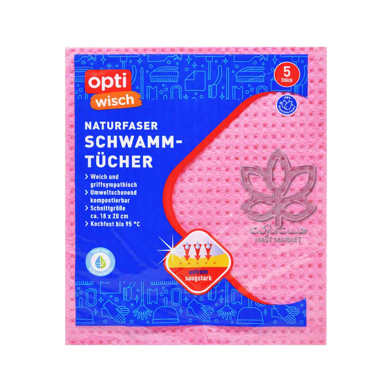 دستمال اسفنجی آبگیر ( الیاف گیاهی ) 5 عدد اپتی واش - opti wisch
