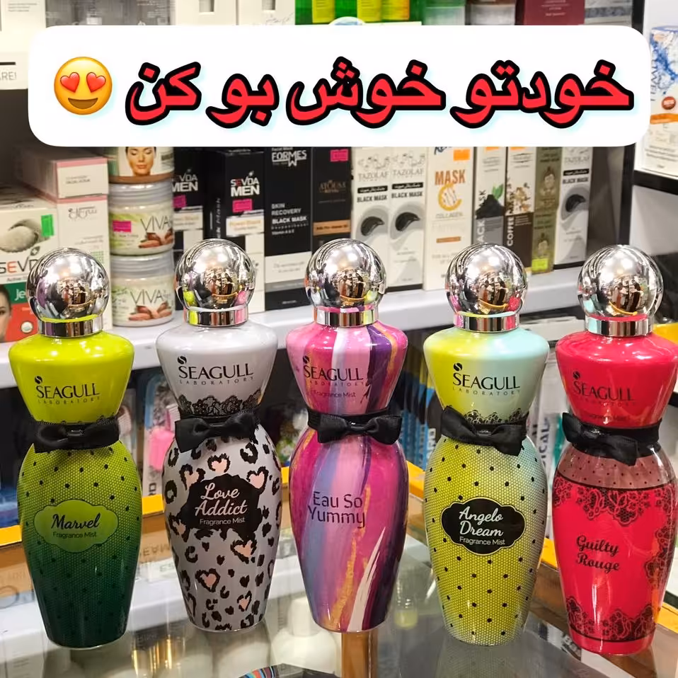بادی اسپلش سی گل طرح ویکتوریا سکرت