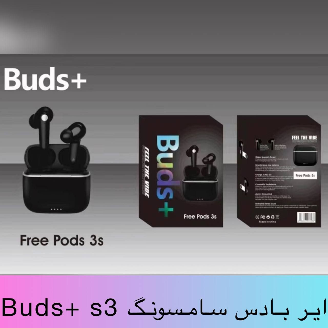 ایرپاد بلوتوثی free buds 3s samsung