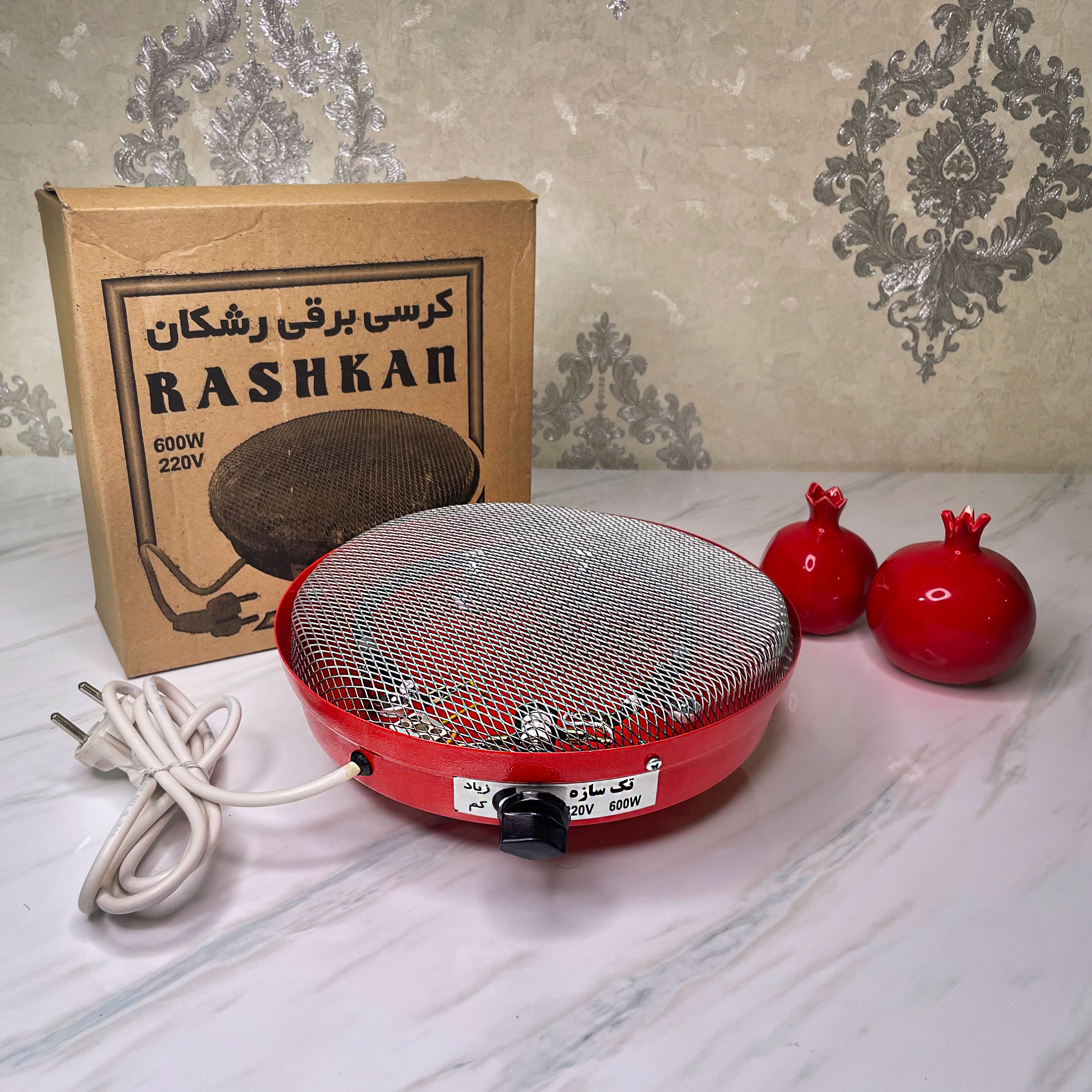 کرسی برقی رشکان
