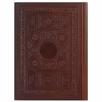 کتاب SHAHNAMEH FERDOWSIنشر پارمیس 