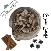 بهمن سرخ 4 کیلویی (پس کرایه)