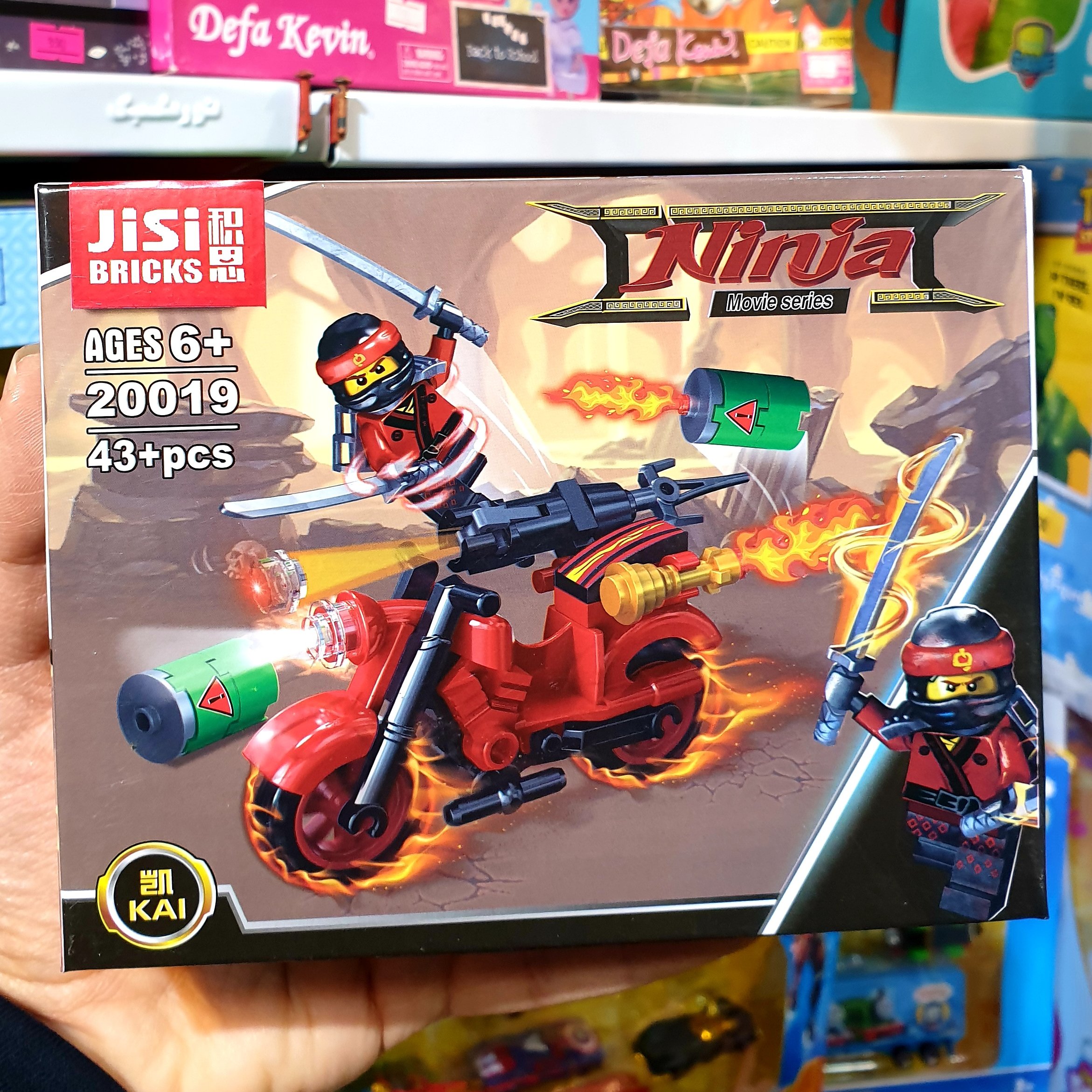 لگو نینجا 43 قطعه ارسال رایگان Ninja JISI20019