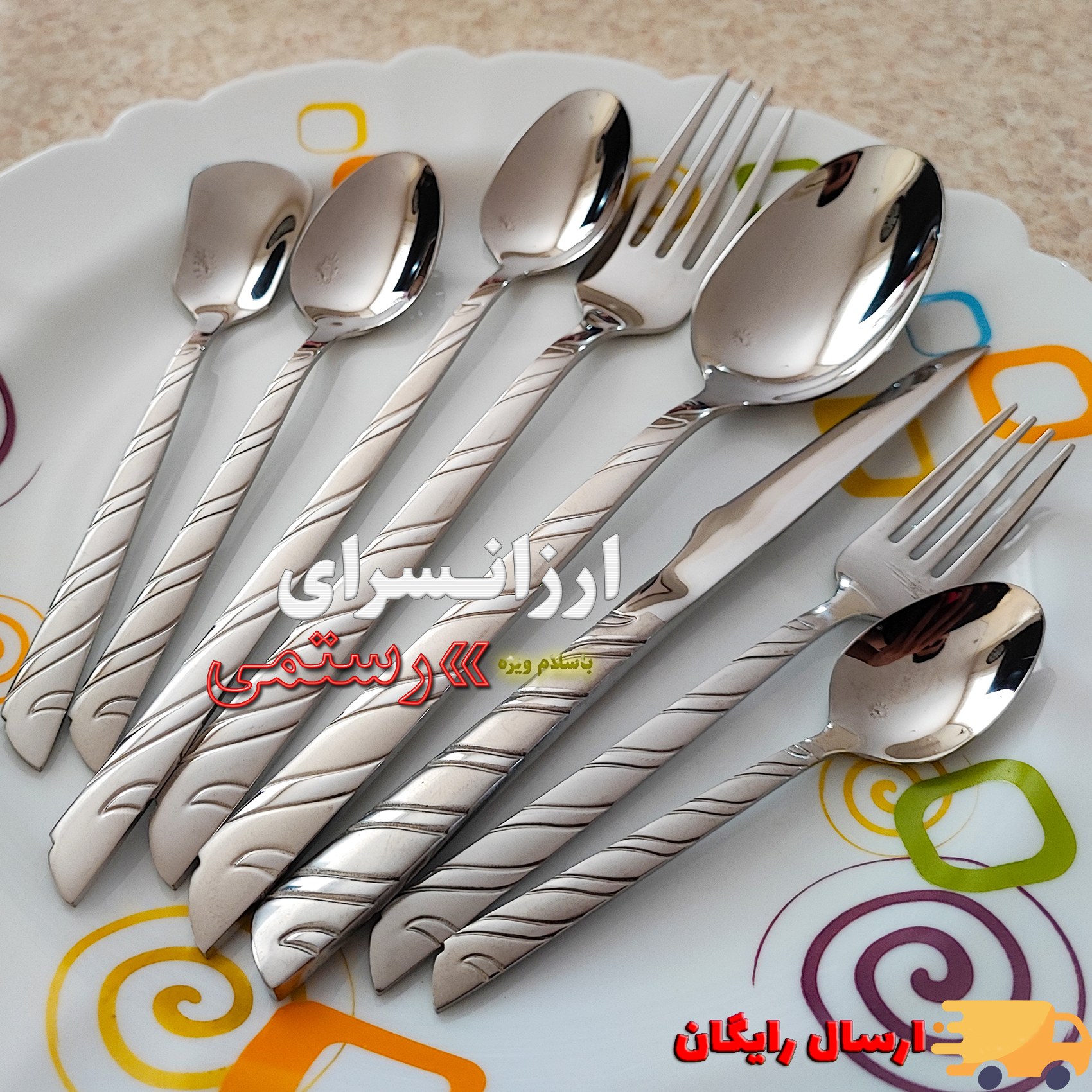 سرویس قاشق چنگال یونیک 24 نفره 144 پارچه طرح مونیخ بدون جعبه unique 