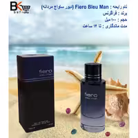 ادوپرفیوم 100 میل ساواج fiero bleu man مردانه برند فراگرنس