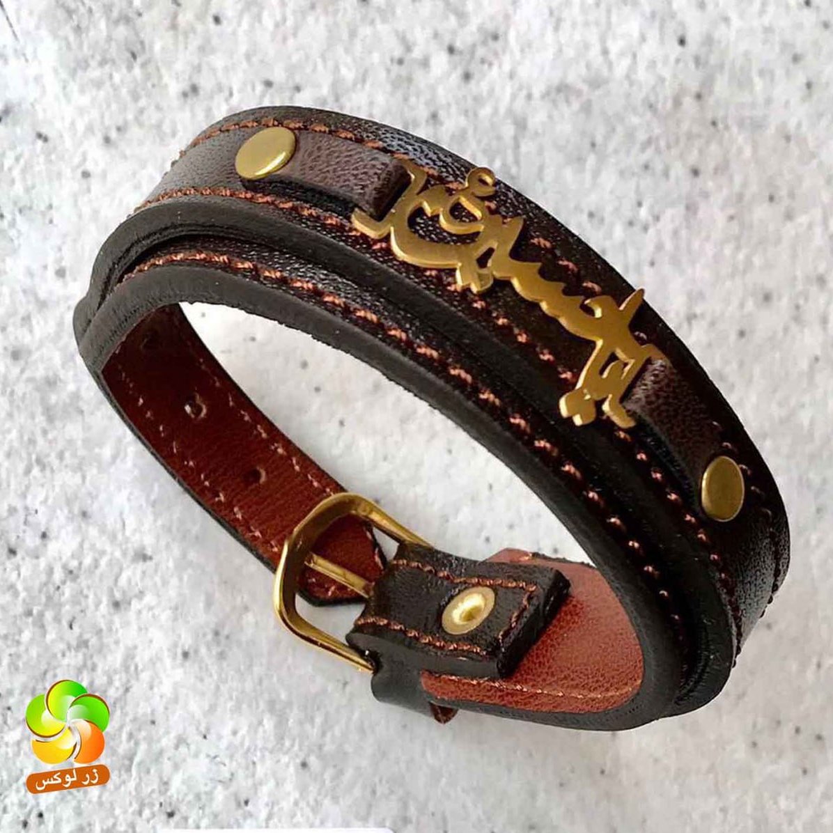 دستبند چرمی یاحسین (ع)