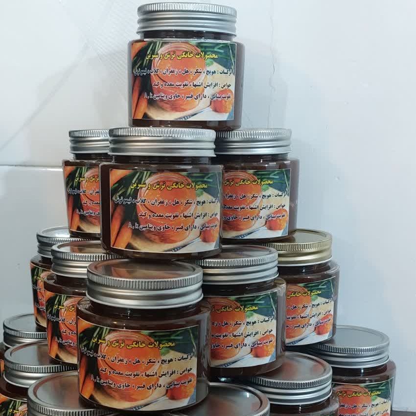 مربا هویج سنتی خوشمزه