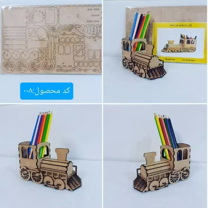 پازل چوبی فکری سه بعدی مناسب هدیه طرح جامدادی قطار