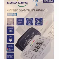 فشارسنج دیجیتال بازویی ایزی لایف مدلBP359A باگارانتی