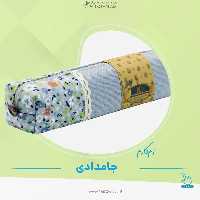 جامدادی  مکعب ام‌کاام