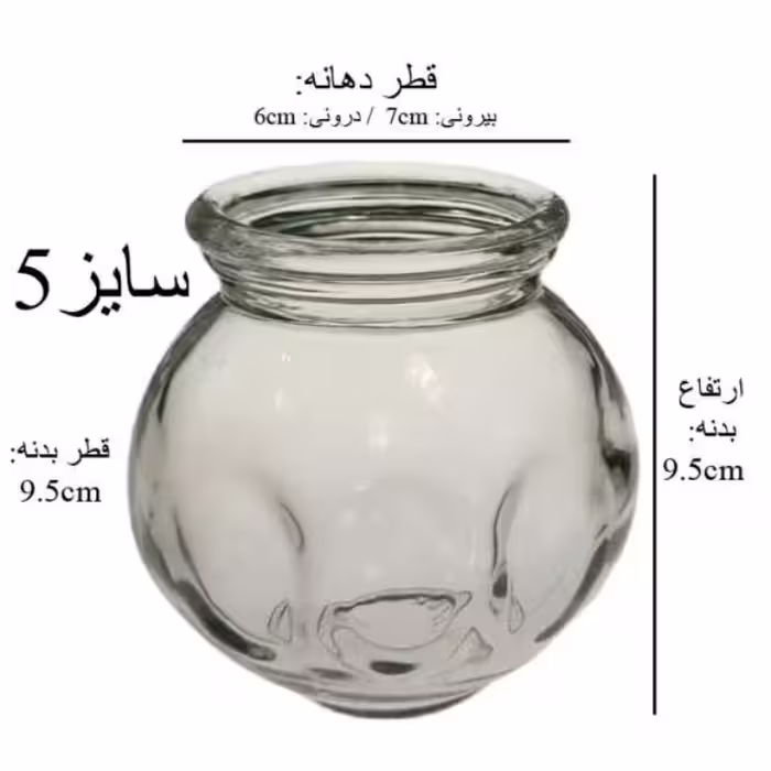 لیوان بادکش گرم شیشه ای حرفه ای شماره 5 (یک عدد کاپ بادکش ) موسسه پژوهشی طبی بازرگانی سیمرغ