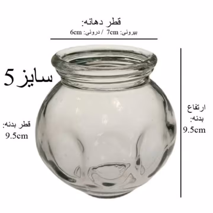 لیوان بادکش گرم شیشه ای حرفه ای شماره 5 (یک عدد کاپ بادکش ) موسسه پژوهشی طبی بازرگانی سیمرغ