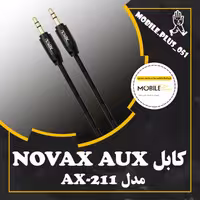 کابل AUX نواکس مدل AX-211 طول 1.8 متر