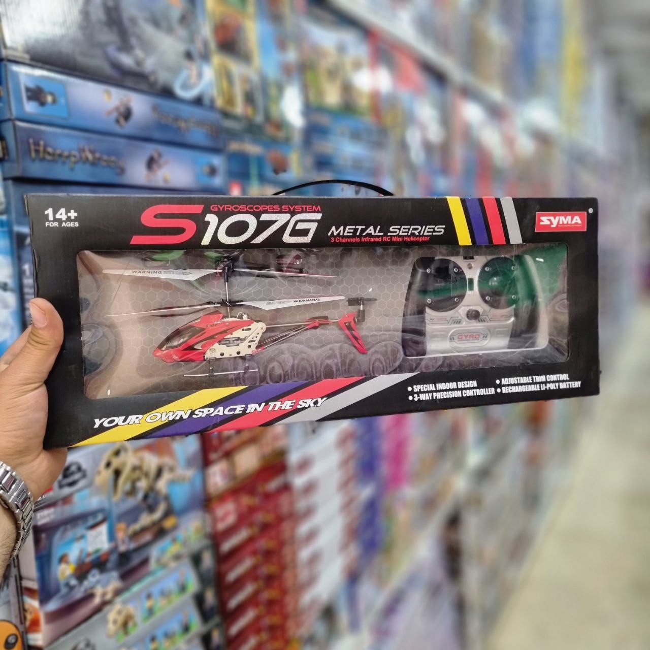 هلی کوپتر S107H